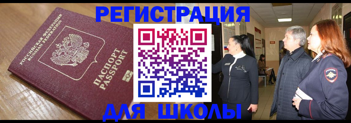 найти адрес прописки в Ахтубинске
